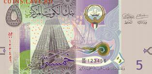 Кораблики на банкнотах - kuwait_cbk_5_dinars_2014.06.29_b32_pnl_f