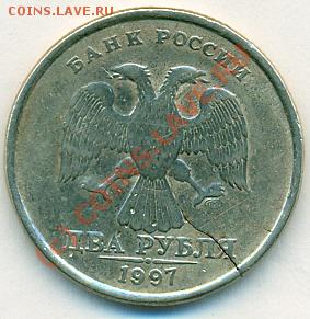 гривенники со смещением до 25.06.2010 20-00мск - сканирование0003
