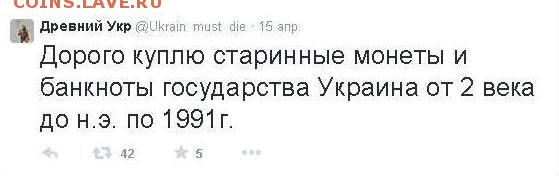 Ну а теперь про Украину - у кого-нибудь есть