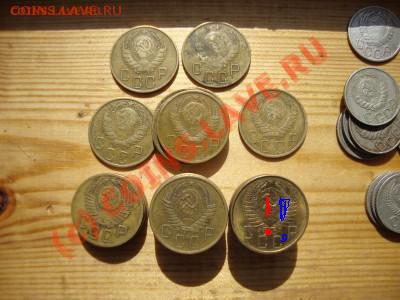 Монеты СССР - DSC00929.JPG