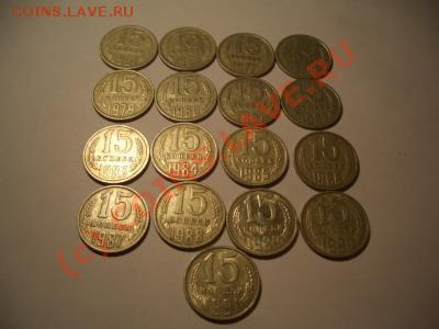 Обмен монет СССР на ГКЧП - 1095527882_1
