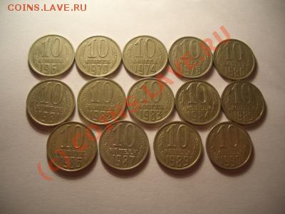 Обмен монет СССР на ГКЧП - 1095527882