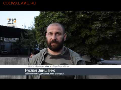 Ну а теперь про Украину - 215