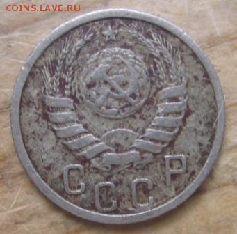 2 коп 1926 и 15 коп 1937 года - 15а1937