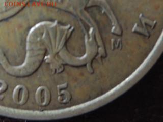50 коп 2002м  помогите с определением - RSCN0401.JPG