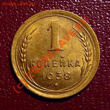 плотинник 1924 (штемпельный) до 30.06.10 (21-00) - DSCN8978