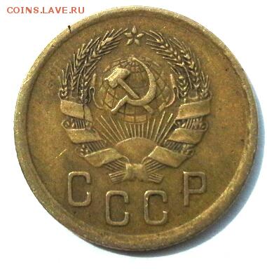 2 КОПЕЙКИ 1935 НОВОДЕЛ до 26 .04.15 - 20150422_120105(1)