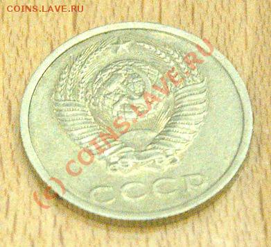 20 кок. 1991 (без букв) изучение спроса. - 80827e8653b0