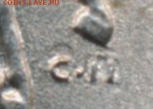1копейка 2003гСПМД шт.3.212А4 по А.С. Оценка. - IMG_00041