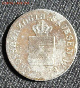 2 гроша 1840г. до 29.04.15г - IMG_4984.JPG