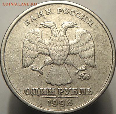 2 руб ммд 1999 и 2 руб спмд 2007 шт.3 (26.04.15. в 22-00мск - DSC07472.JPG