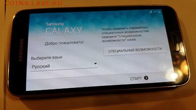 ===Реальный аппарат. Смартфон S5. Низкий старт============== - 20150423_222837