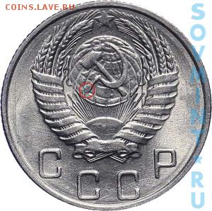 10 копеек 1949г. монета перепутка - 2946__300x_10k1955_132_0