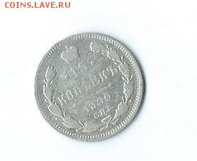 -1900 г.(серебол). - Scan1