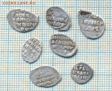 7 чешуек,лот1,до07.05.2015г. 22.00 по Москве - 7чеш 1о