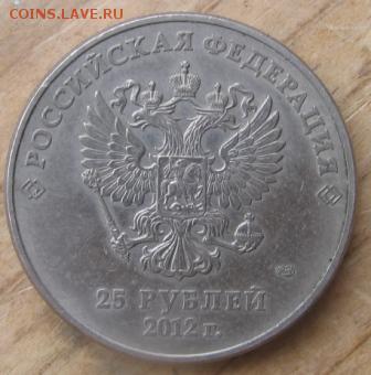 2015 в 22-00 - 25сочиа