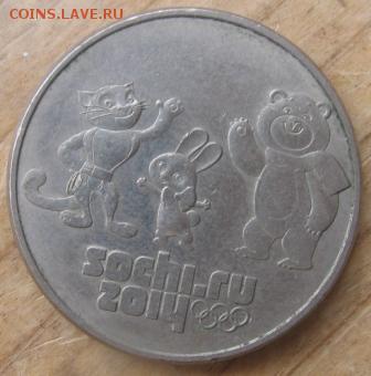 2015 в 22-00 - 25сочир