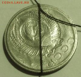 15коп 1991л инкуз-с поворотом 40-45гр  27апр 22-00мск - SDC16156.JPG