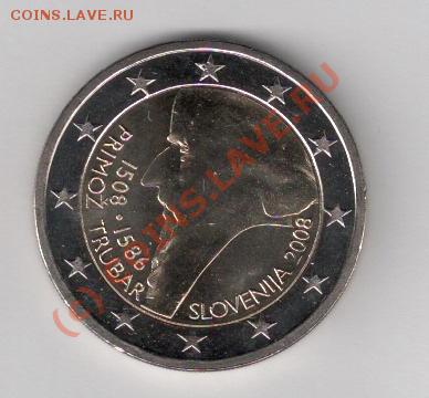 Словения 2 евро  2008 500 лет Примозу Трубару UNC а обмен!!! - словен