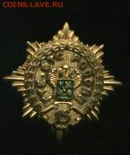 15 лет ГТК и ФТС до 02.05.2015 23-00мск - фтс