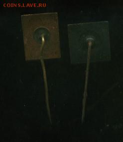 Значки Хорватия до 02.05.2015 23-00 мск - значки..................._cr