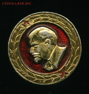 Ленин 2 шт.до 02.05.2015 23-00 мск - ленин1