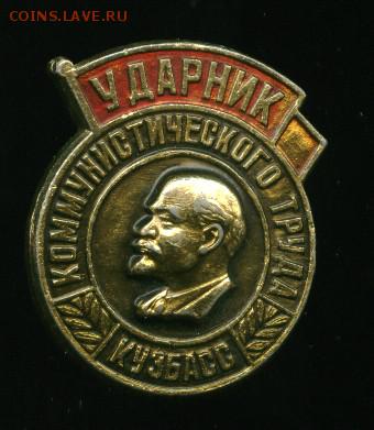 Ленин 2 шт.до 02.05.2015 23-00 мск - ленин2