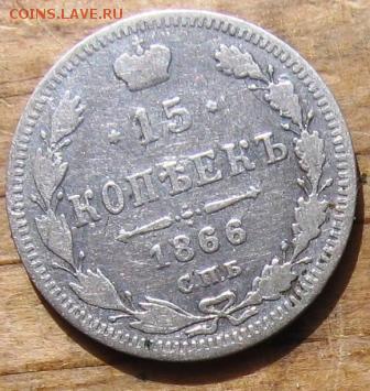 2015 в 22-00 - 151866р