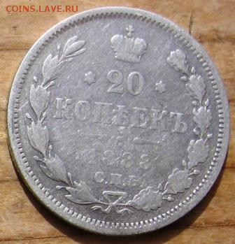 2015 в 22-0 - 2088р