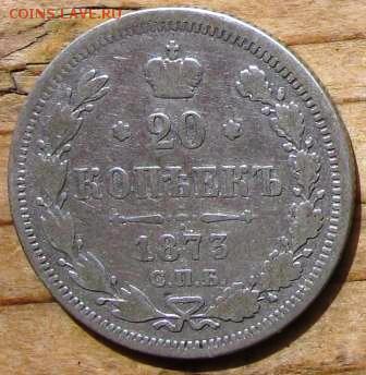 2015 в 22-00 - 2073р