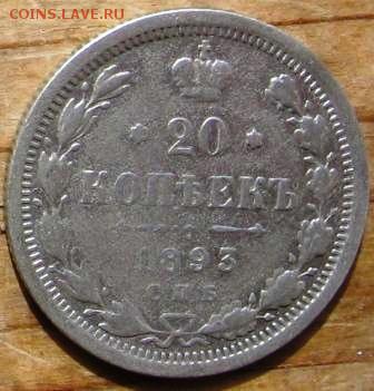 2015 в 22-00 - 2093р