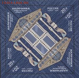 2 малых листа наличники - наличники 2014