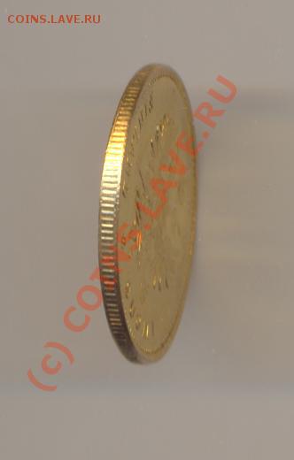 Рос. Финляндия 20 марок 1912 г. - Scan20марок-3.JPG