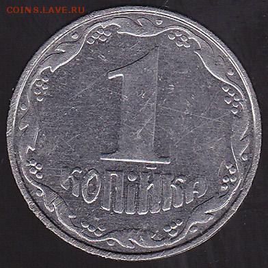 1 копейка 2010 Украина с 1 р. до 29.04 в 22.00 - IMG_20150428_0001