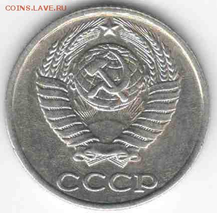 Б что с солнцем? - 21