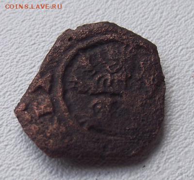 Средневековая Испания мараведи 16-17-й век 1654 До 30.04.15 - DSCF8037