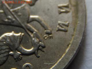 1 копейка с.п. 2000 год оценка - SAM_3943.JPG