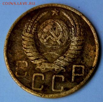 новая уникальная разновидность 5 коп 1951 г ? - IMG_3562