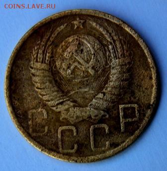 новая уникальная разновидность 5 коп 1951 г ? - IMG_3560