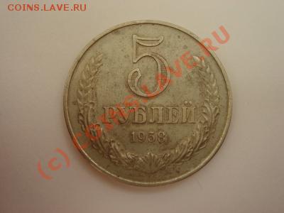 Помощь по 5р 1958 - 5-58-1