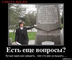 Вопросом на вопрос! - images