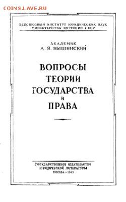 Вопросом на вопрос! - 0639988