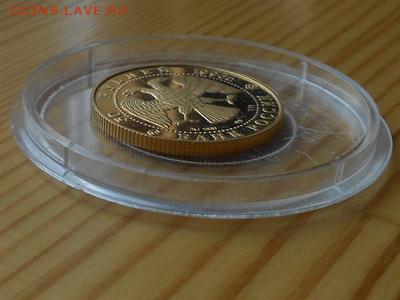 50 руб. 1996 г. 300 летие Рос.флота,крейсер "варяг" РЕДКАЯ. - RSCN3562