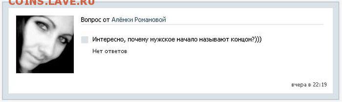 Вопросом на вопрос! - 1336681439_kontakt_06_1