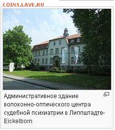 T - клиника.JPG