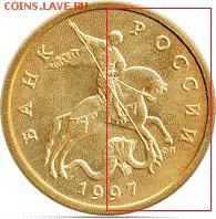 50 Копеек 2012 М года.Разворот на 180 градусов. - 97_50k_A