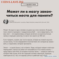 Вопросом на вопрос! - images (1)