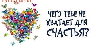 Вопросом на вопрос! - images (2)