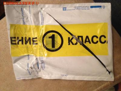 Неприятная ситуация с Игорь2 - R-2