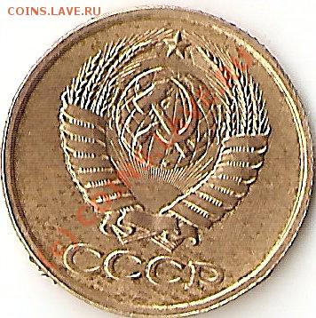 1 копейка 1985г ВЫКУС ОЦЕНИТЕ - ScannedImage-16